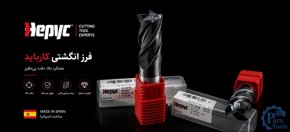 محصولات صنعتی پارس تولز